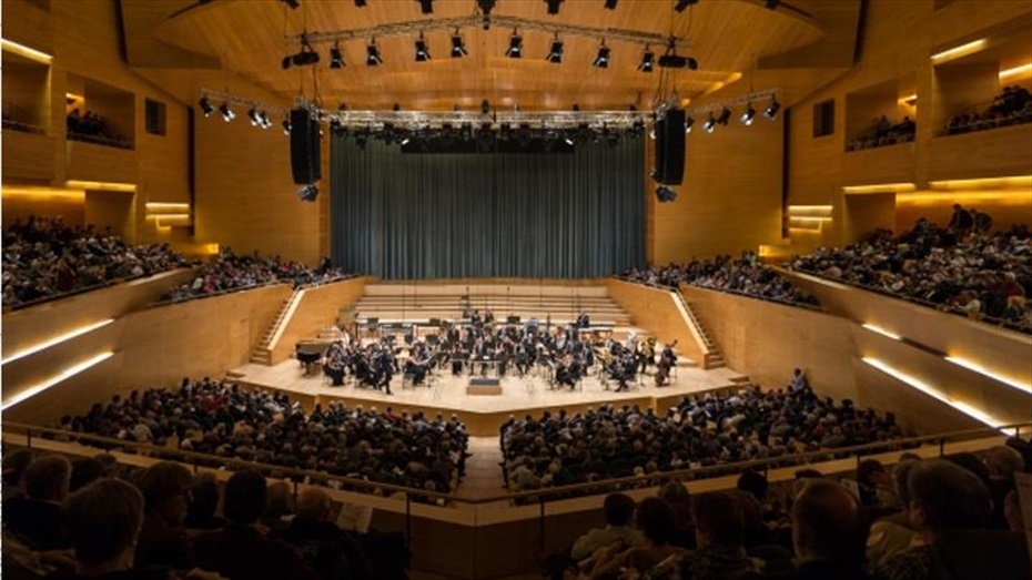 Concert de Cap d'Any de la Banda Municipal de Barcelona - L'Auditori 2016/2017