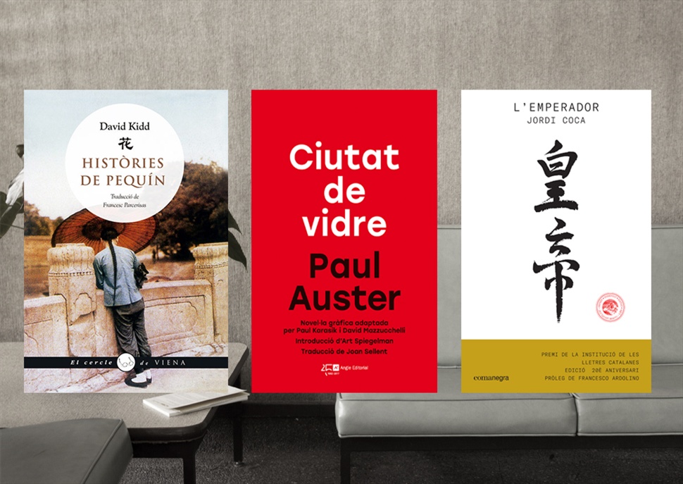 Llibres: Ciutat de vidre, Històries de Pequín, L'emperador