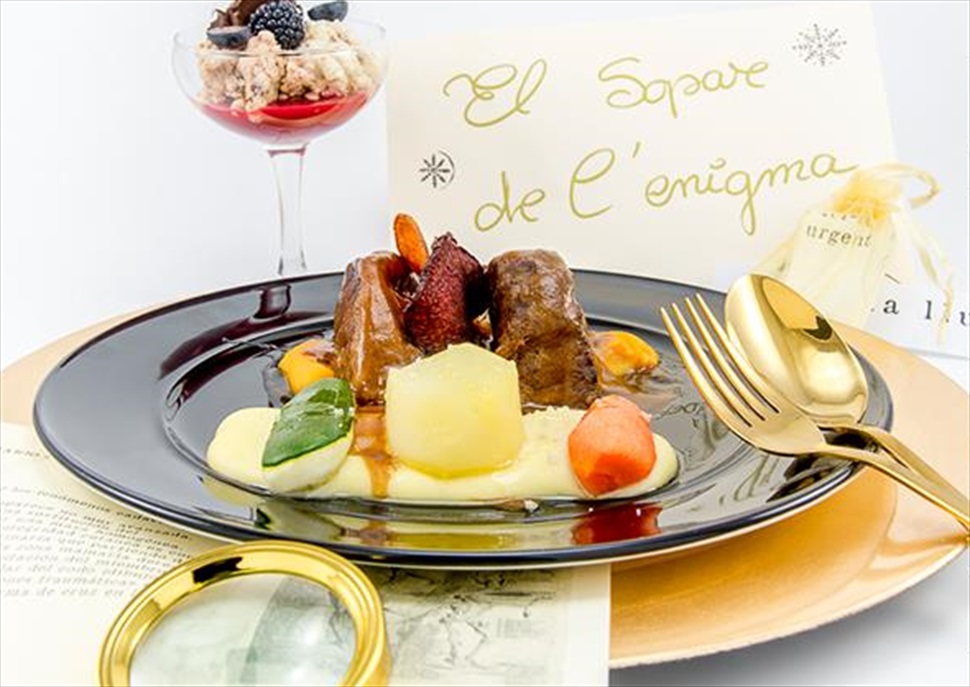 El sopar de l'enigma