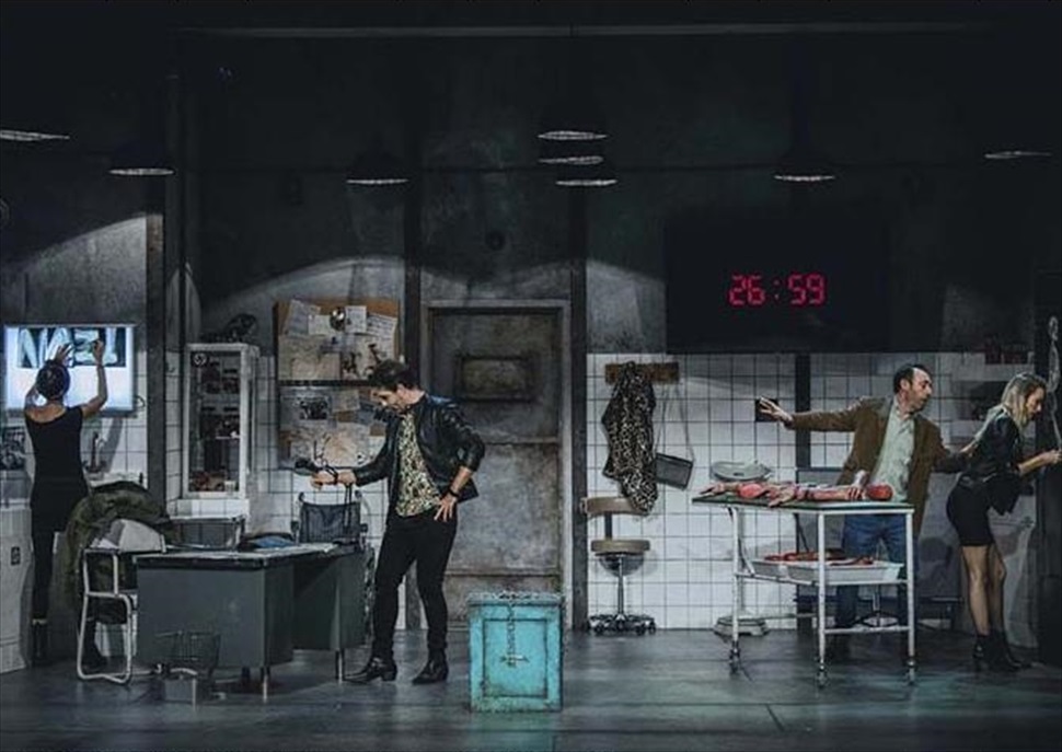 Escape Room