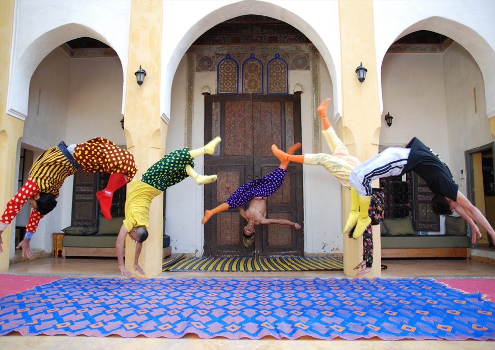 FIQ (¡Despiértate!)