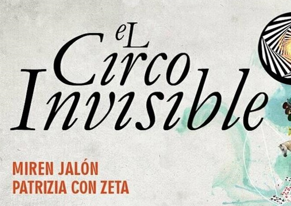 El circo invisible