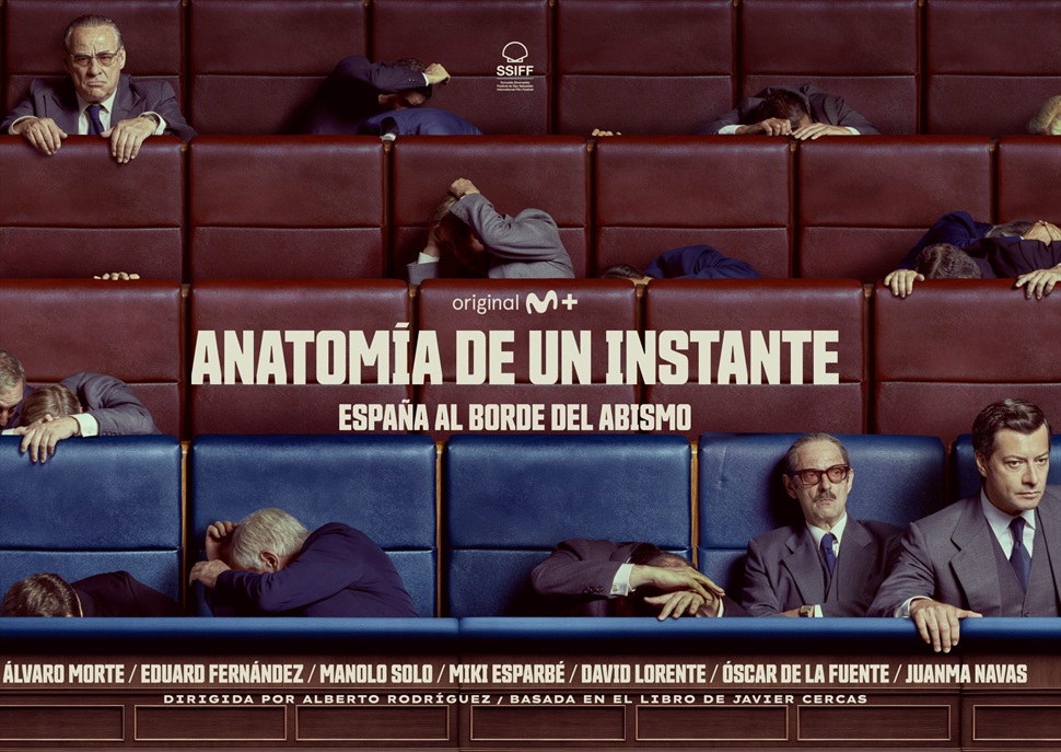 Serielizados: Anatomía de un instante