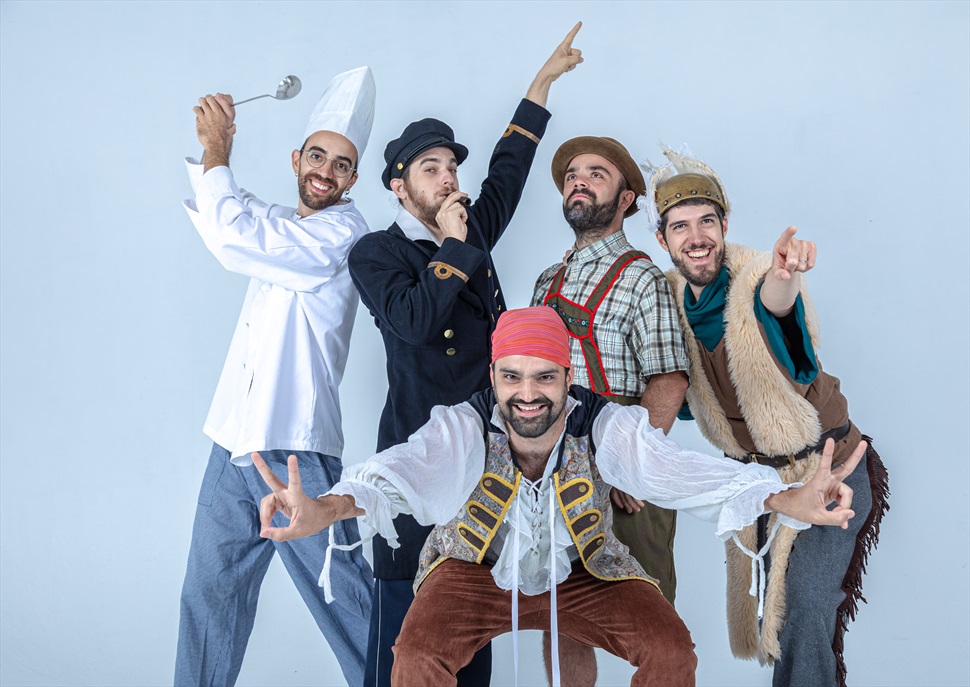 EL PONY MENUT · #MUD26